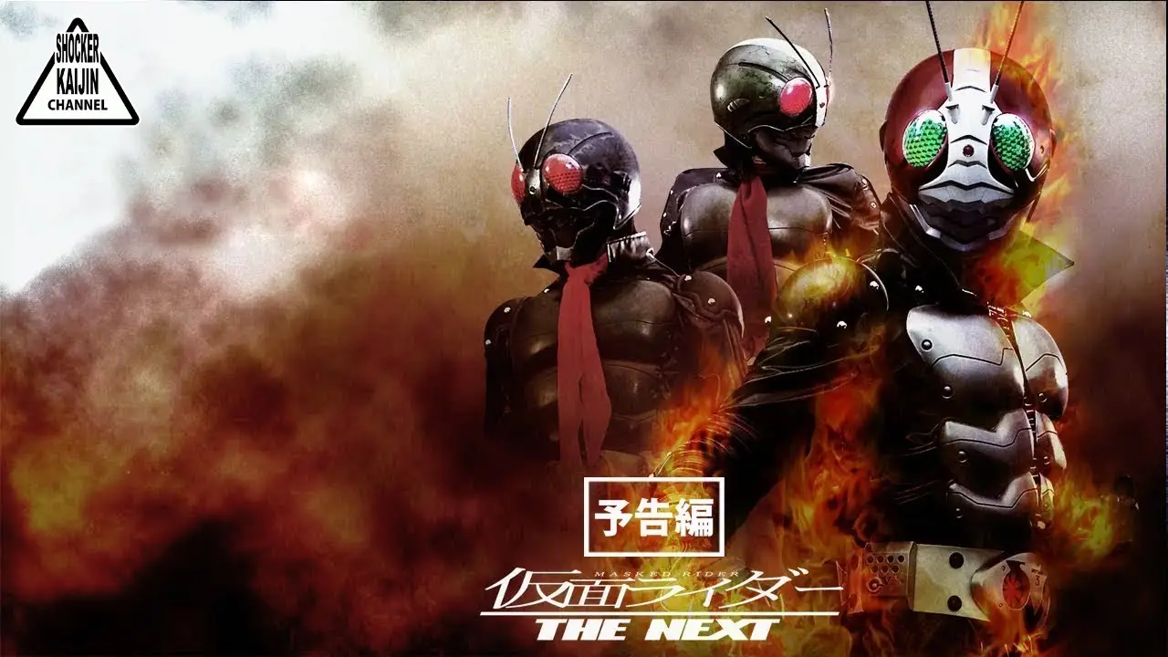 Kamen Rider: The Next — tráiler