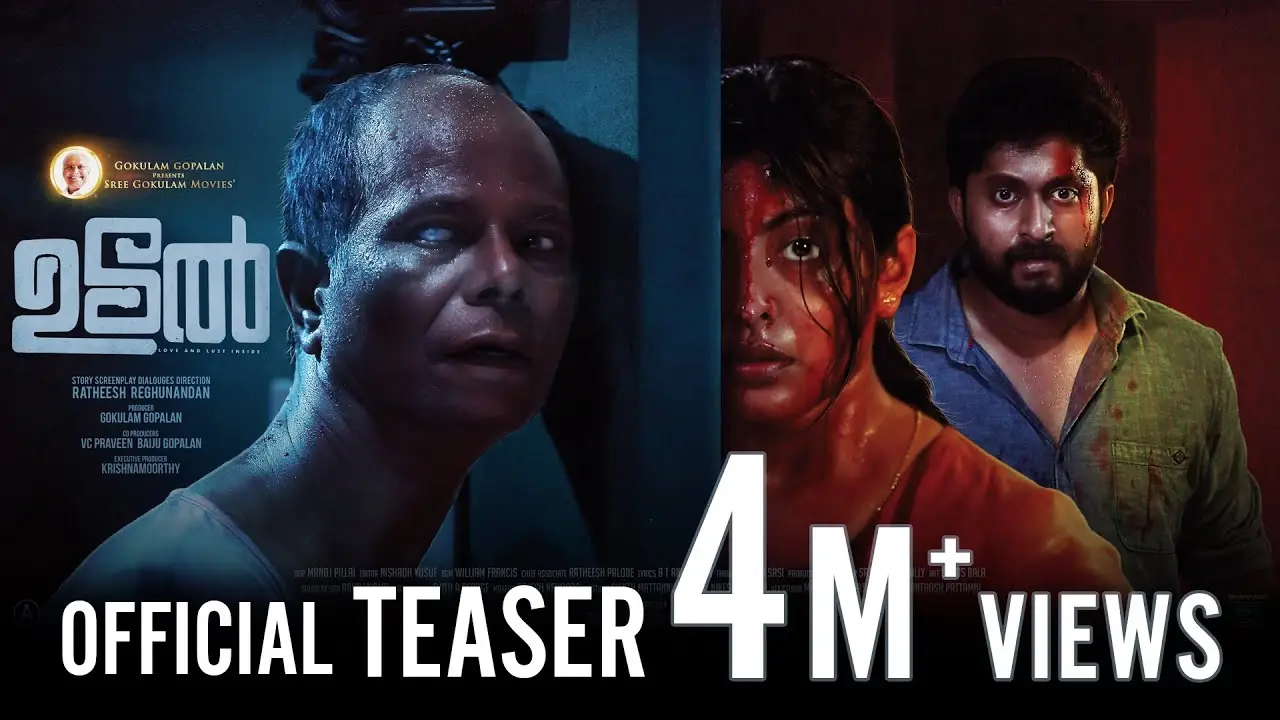 Udal — trailer
