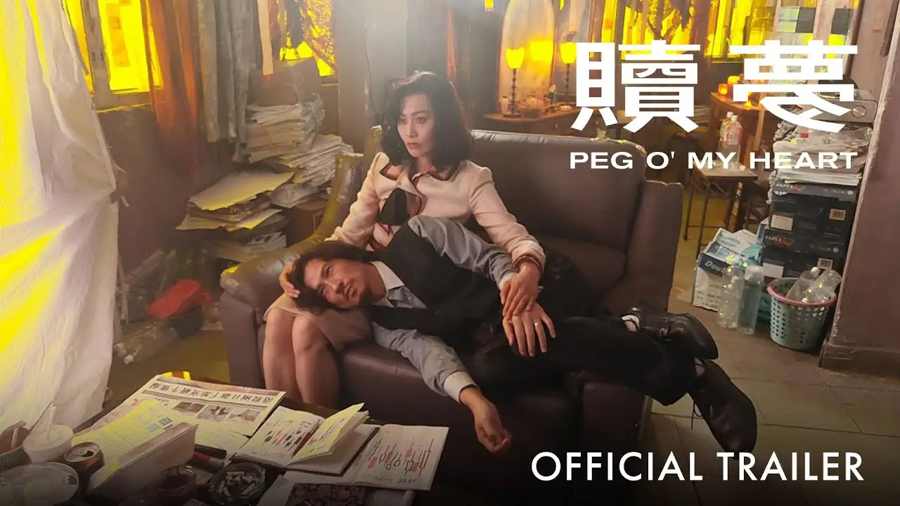 Peg O' My Heart — tráiler