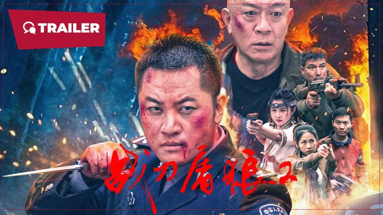 Wolf Hunter — trailer