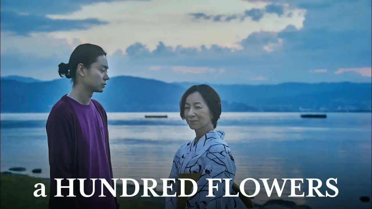 A Hundred Flowers — трейлер