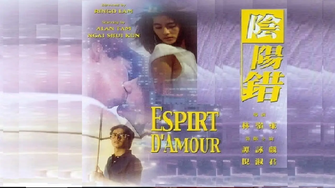 Esprit d'amour — trailer