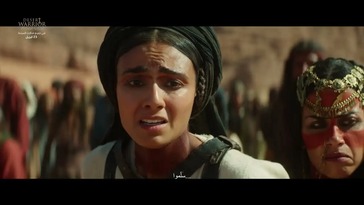 Desert Warrior — trailer