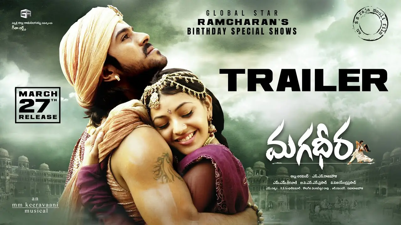 Magadheera — trailer