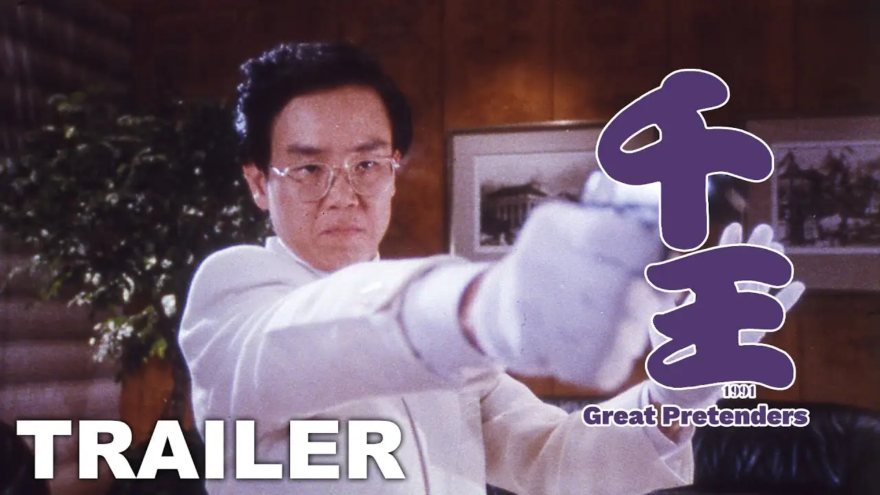 Great Pretenders — trailer