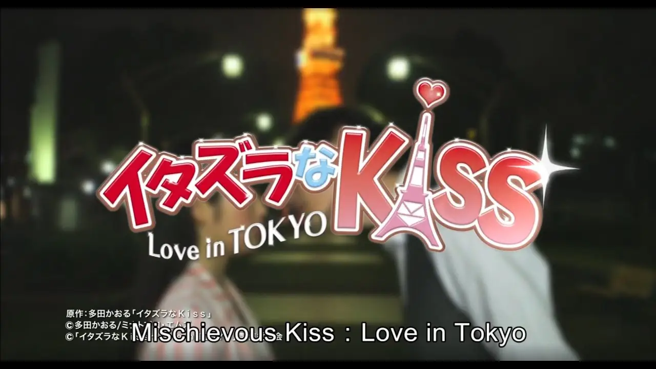 Mischievous Kiss: Love in Tokyo — trailer