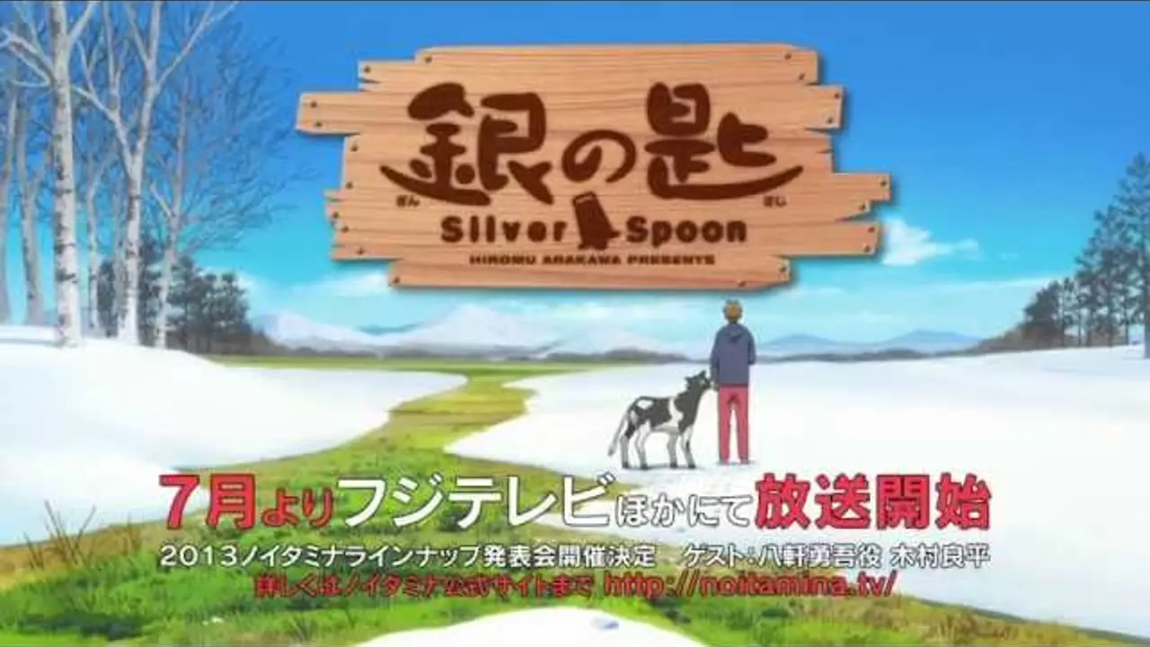 Silver Spoon — трейлер