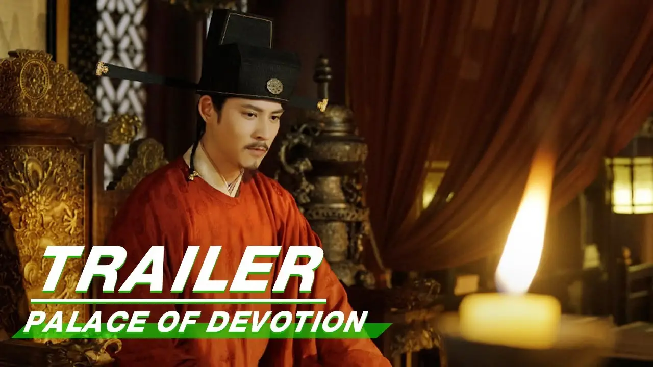 Palace of Devotion — трейлер