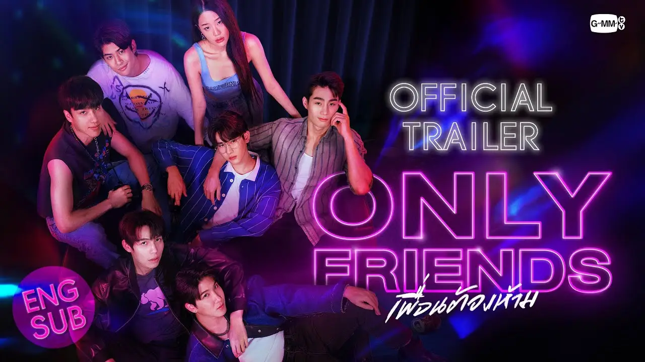 Only Friends — трейлер