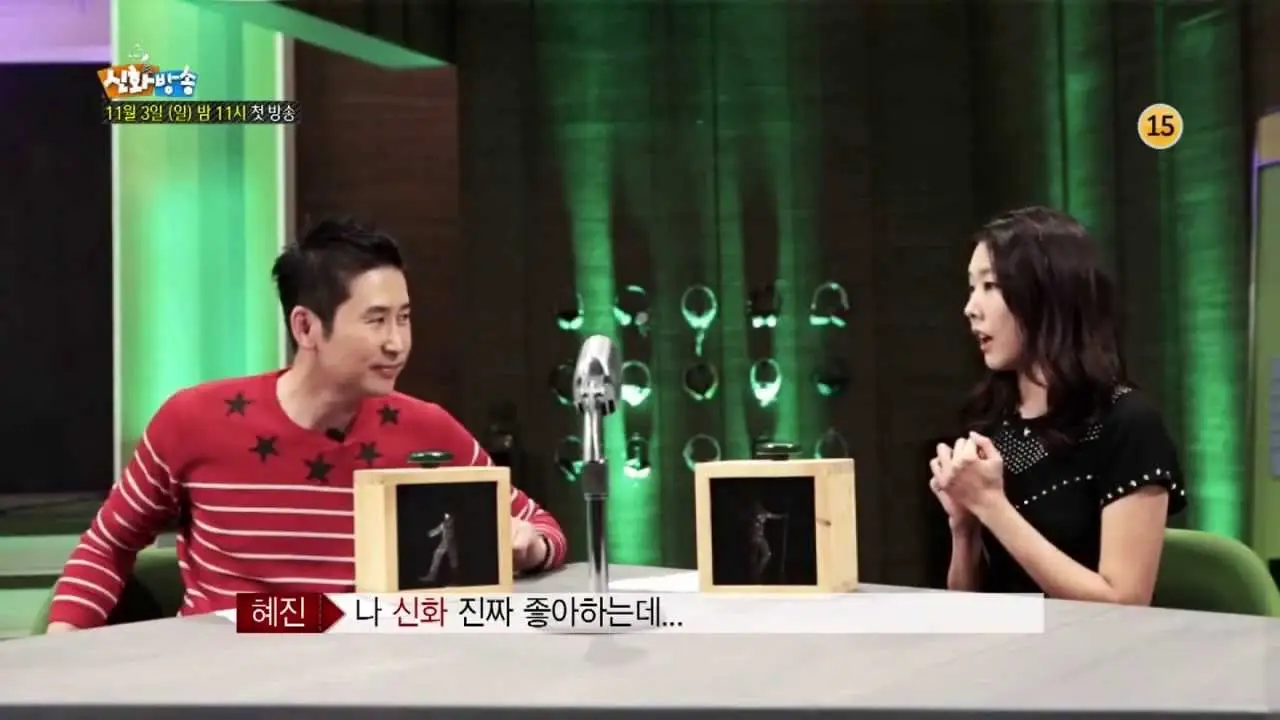 Shinhwa Broadcast — трейлер