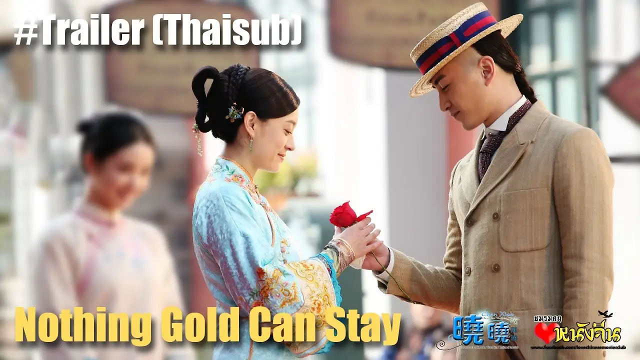 Nothing Gold Can Stay — трейлер