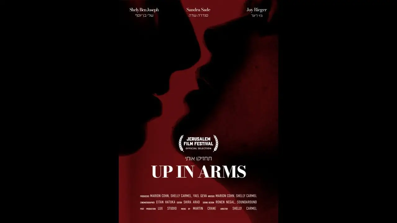 Up in Arms — трейлер