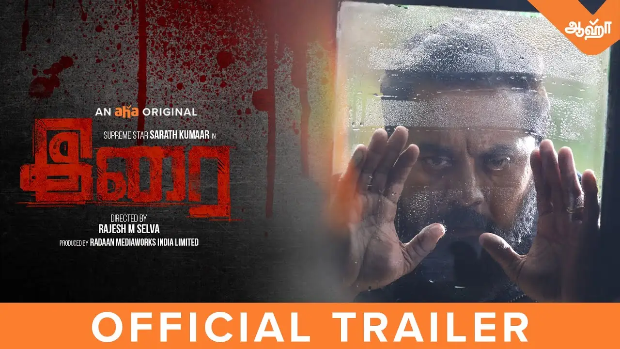 Irai — trailer