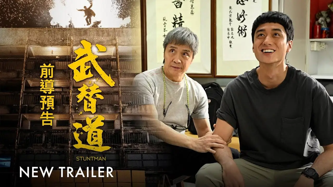 Stuntman — trailer