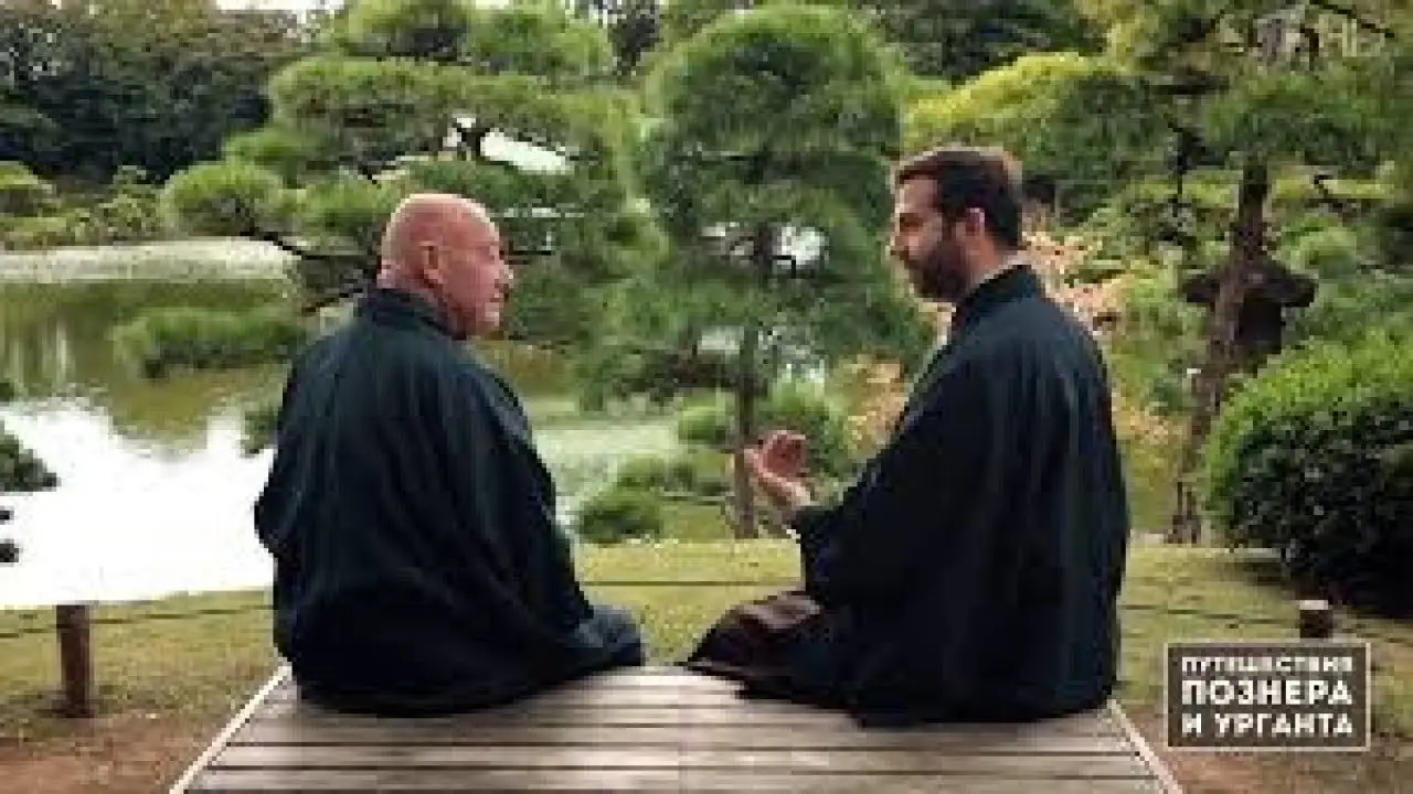 Kimono — trailer