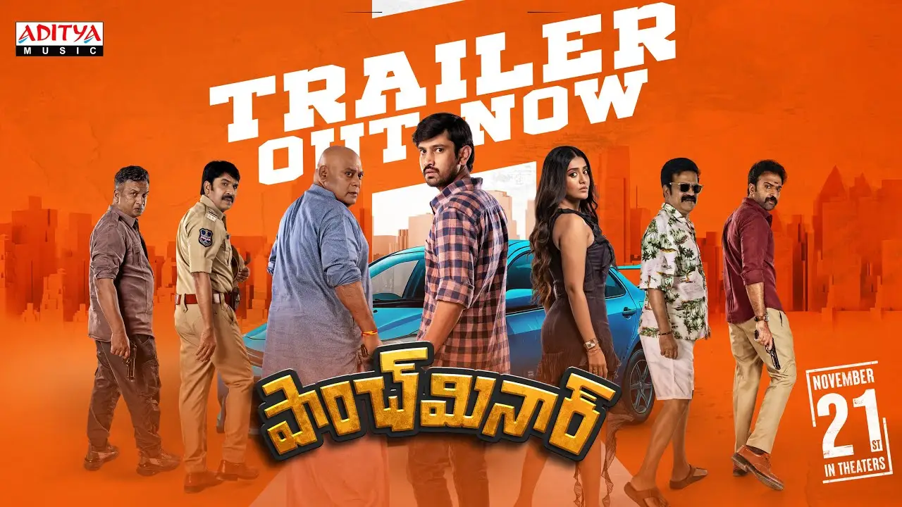 Paanch Minar — trailer