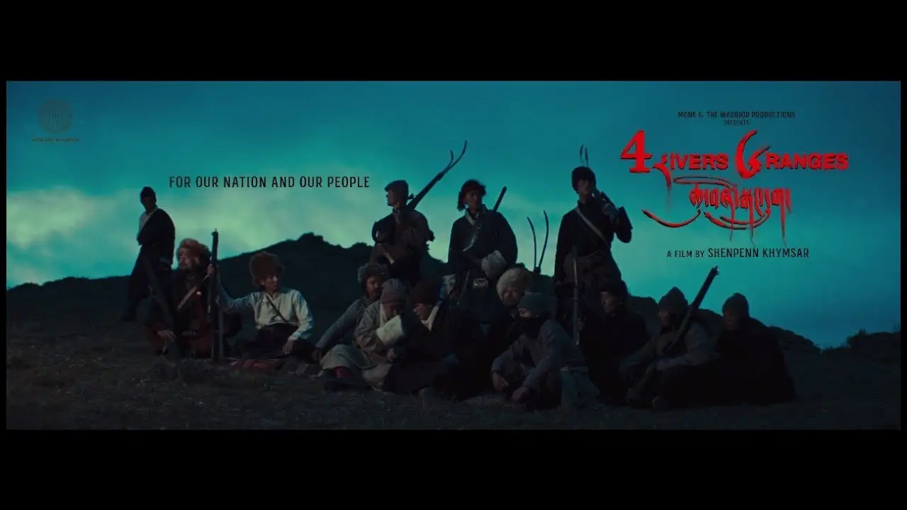 Four Rivers Six Ranges — trailer