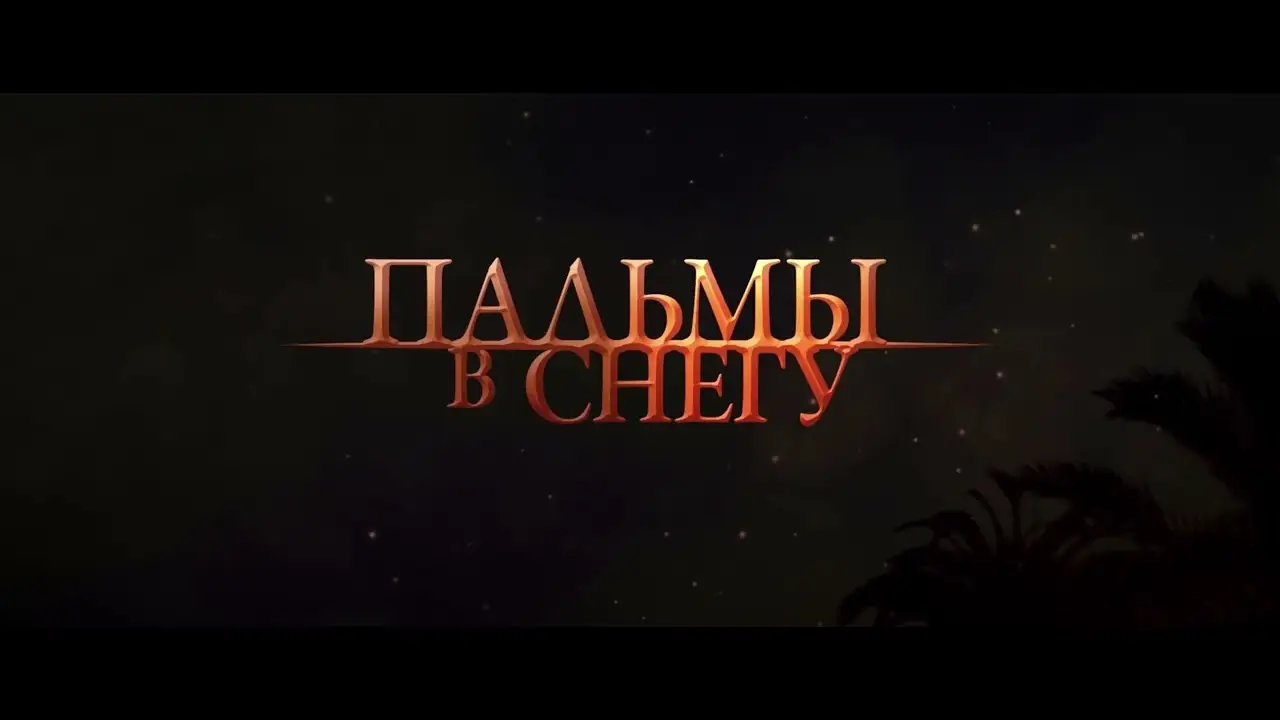 Snow — trailer