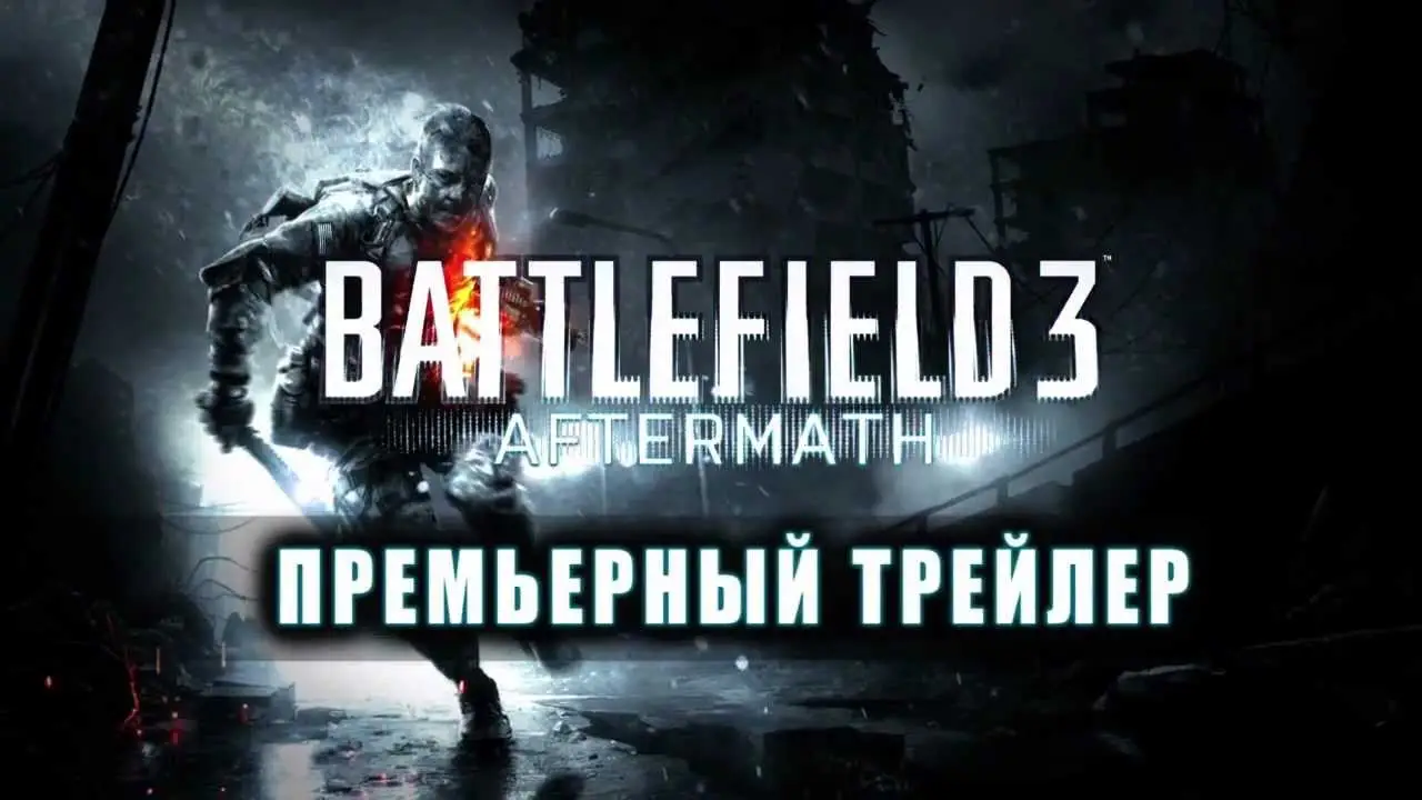 Aftermath — trailer