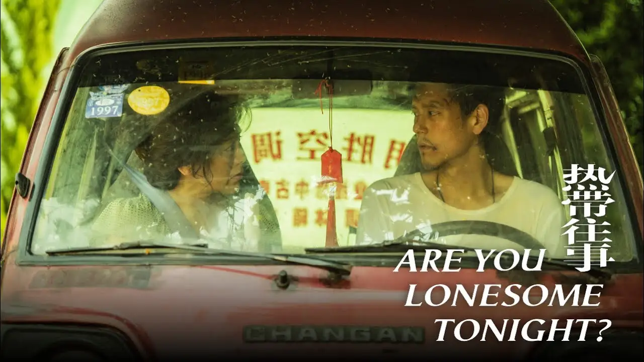 Are You Lonesome Tonight? — trailer