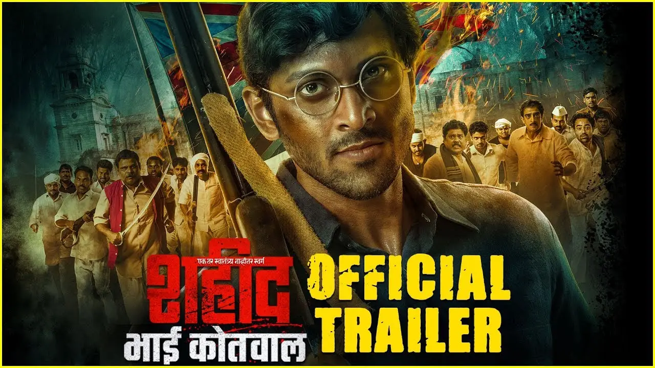 Shaheed — trailer