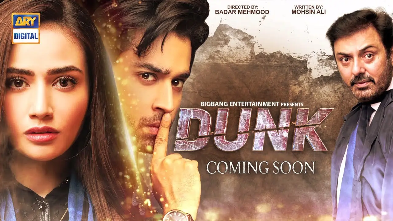 Dunk — trailer