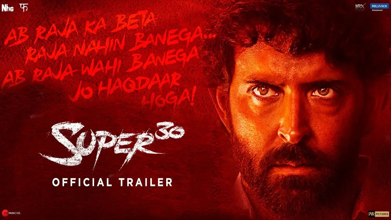 Super 30 — trailer