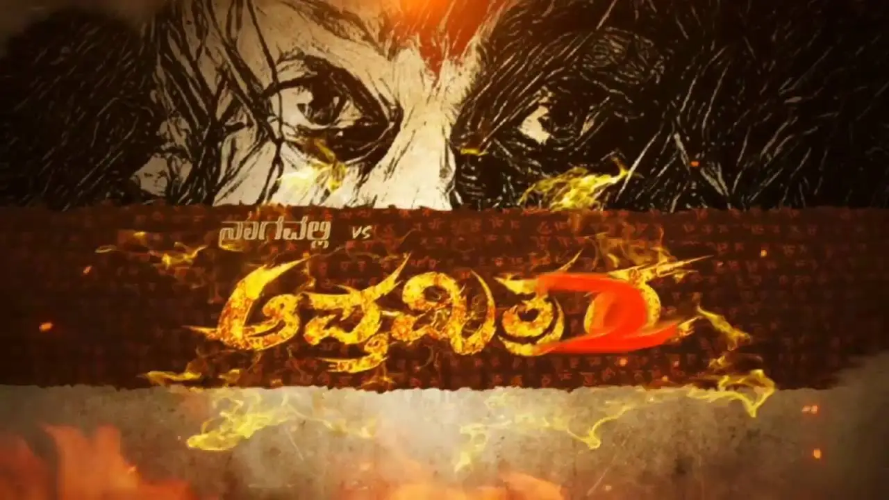 Apthamitra — trailer
