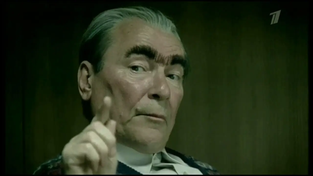 Brezhnev — trailer