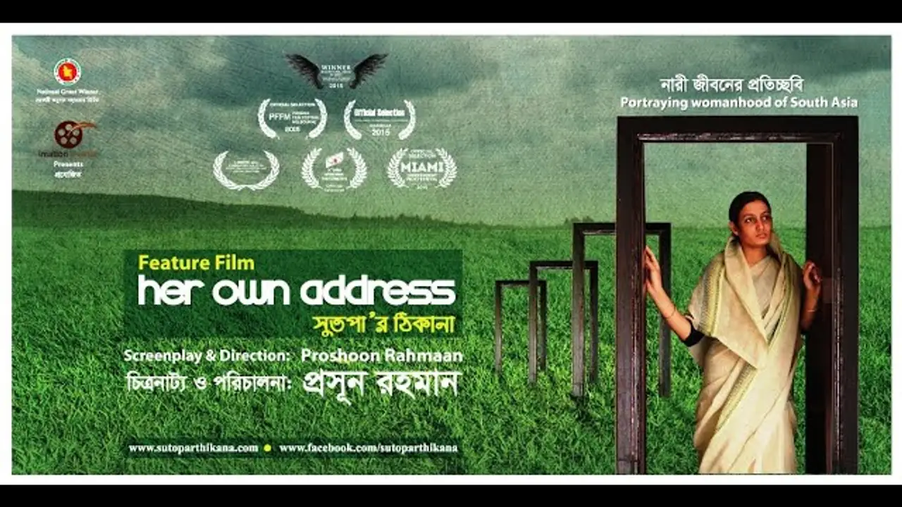 Sutopar Thikana — trailer