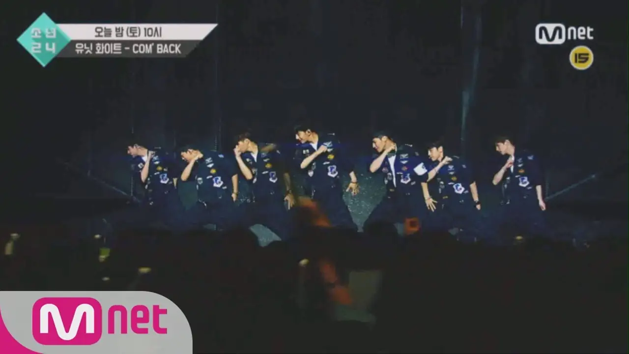 Boys24 — trailer