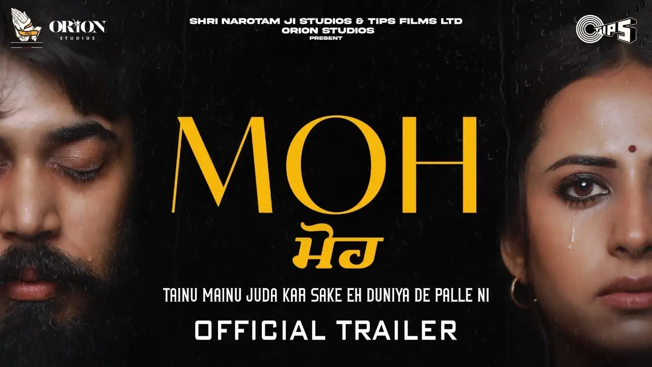 Moh — trailer