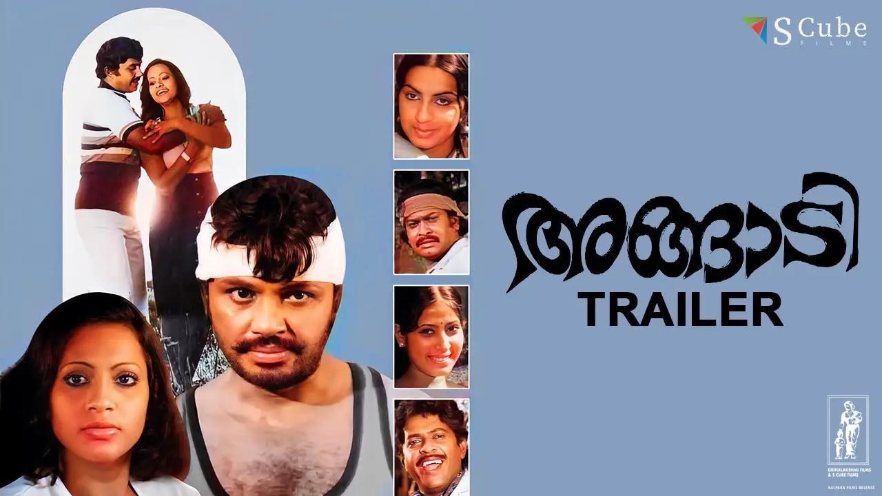 Angadi — trailer