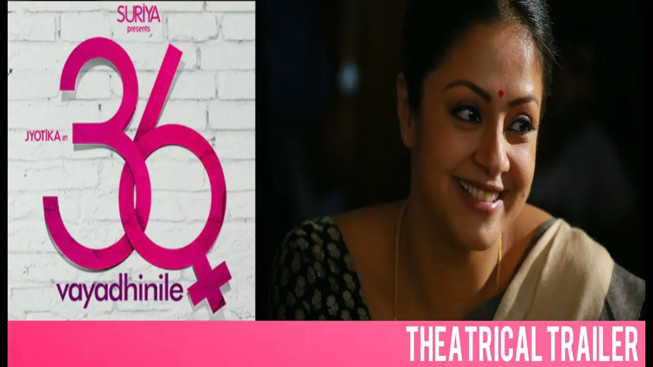 36 Vayadhinile — trailer