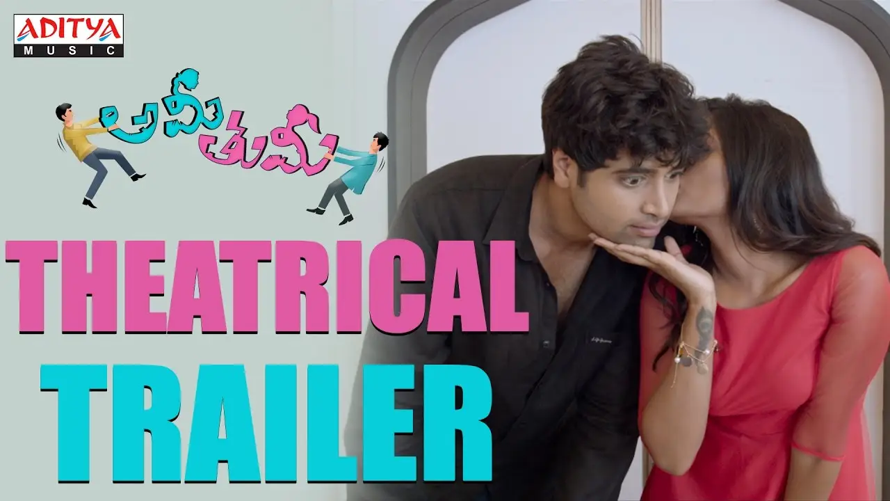 Ami Thumi — trailer