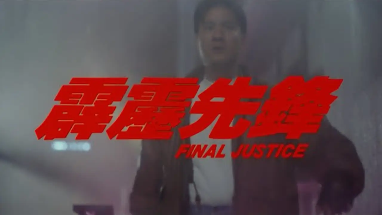 Final Justice — trailer