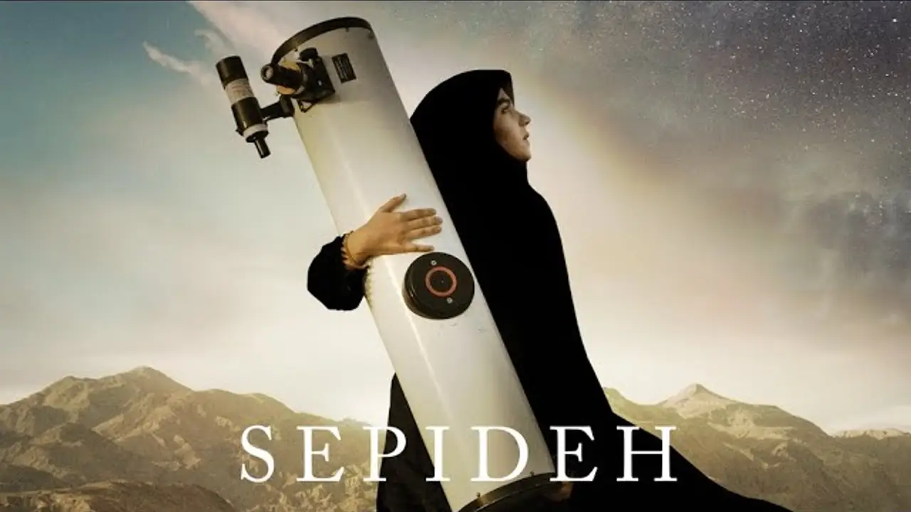 Sepideh — trailer