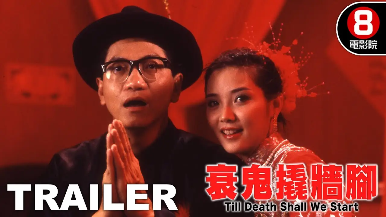 Till Death Shall We Start — tráiler