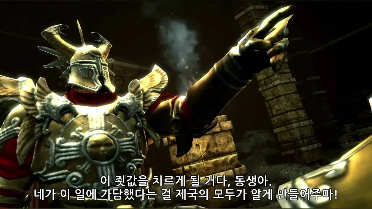 Danse Macabre — trailer