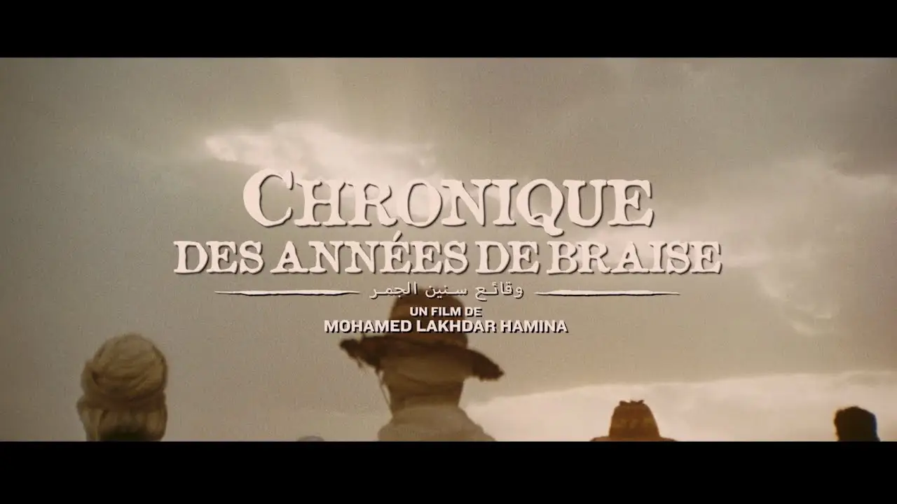 Chronicle of the Years of Fire — trailer