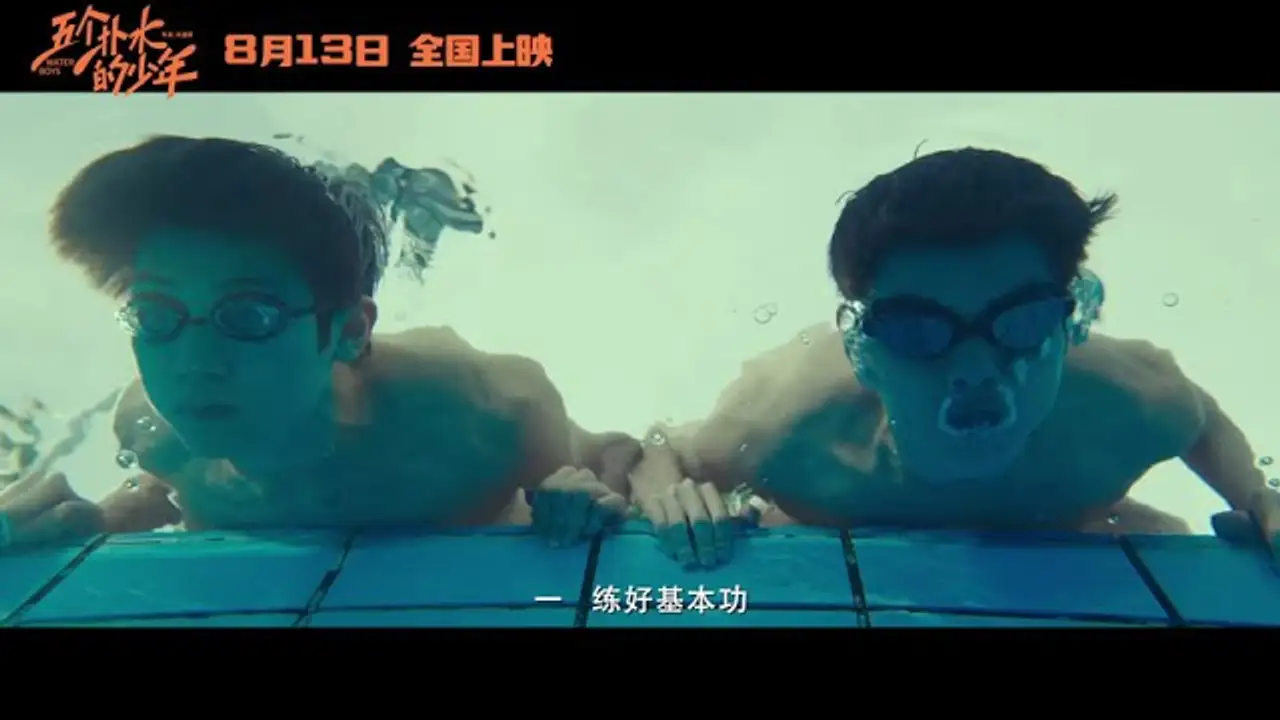 Water boys — трейлер