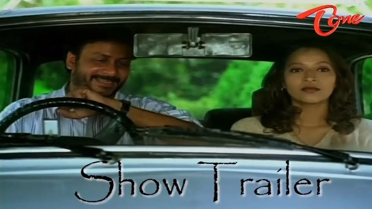 Show — trailer