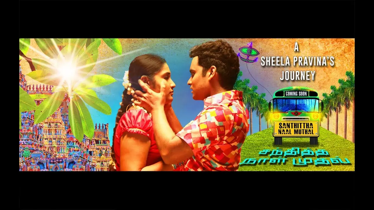 Santhittha Naal Muthal — trailer