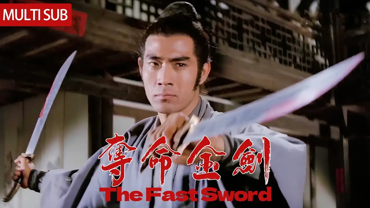 The Fast Sword — trailer