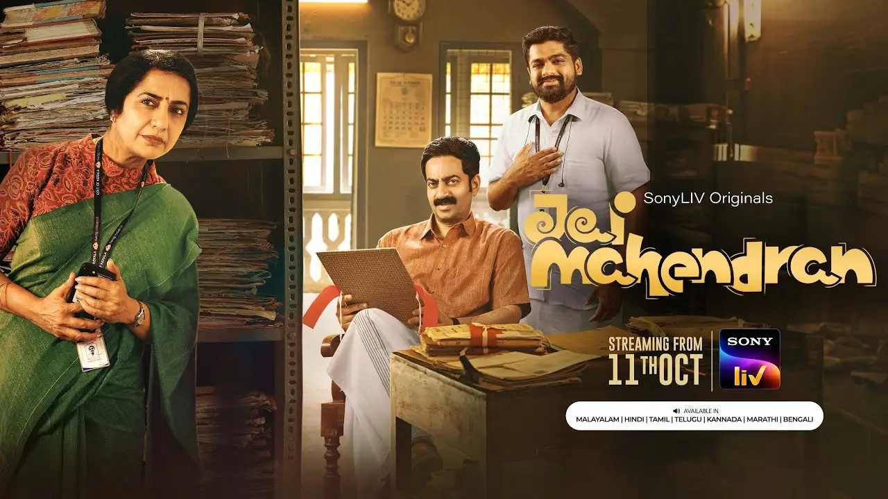 Jai Mahendran — trailer