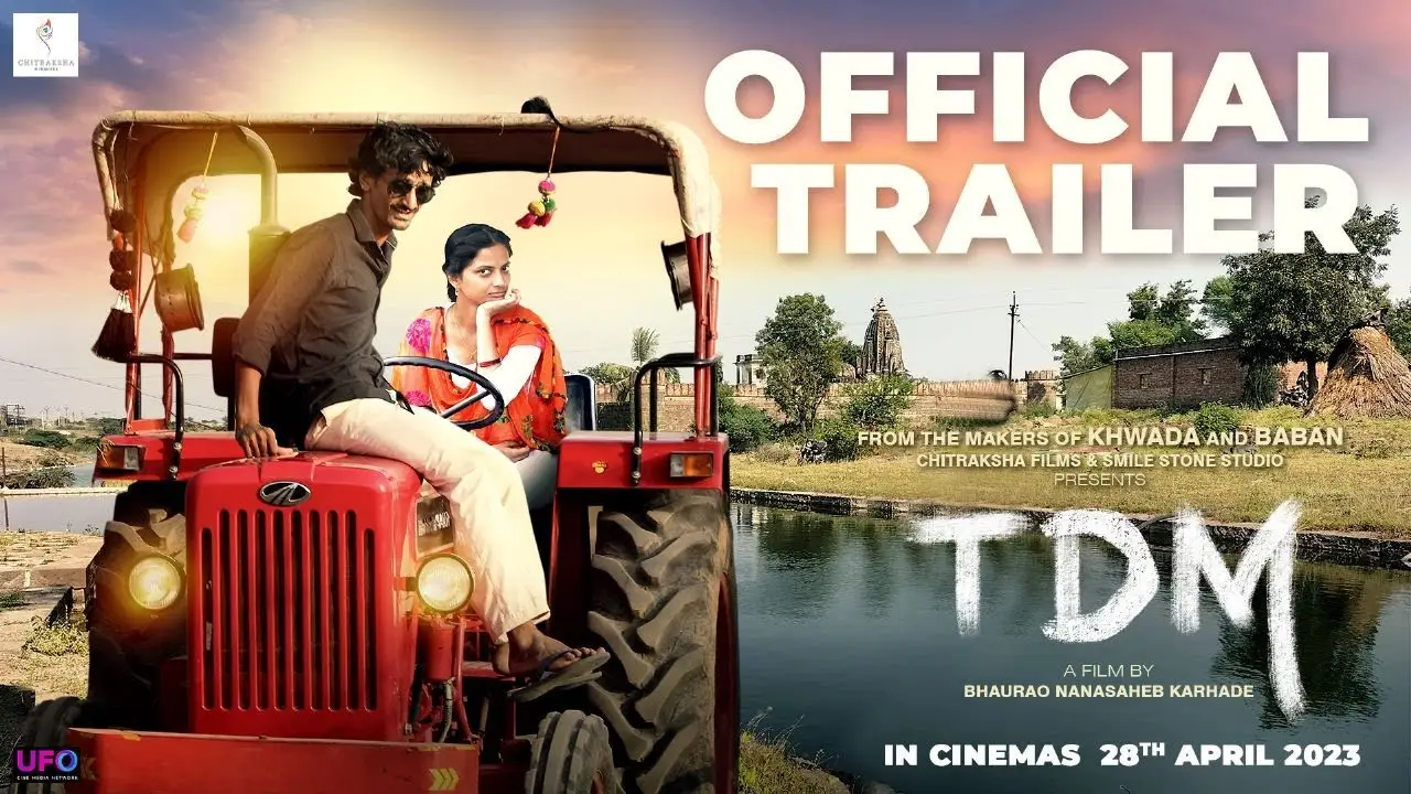 TDM — trailer