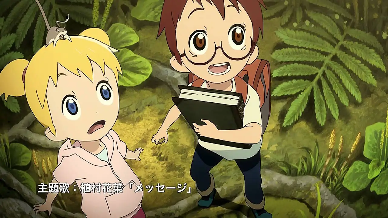 Magic Tree House — trailer