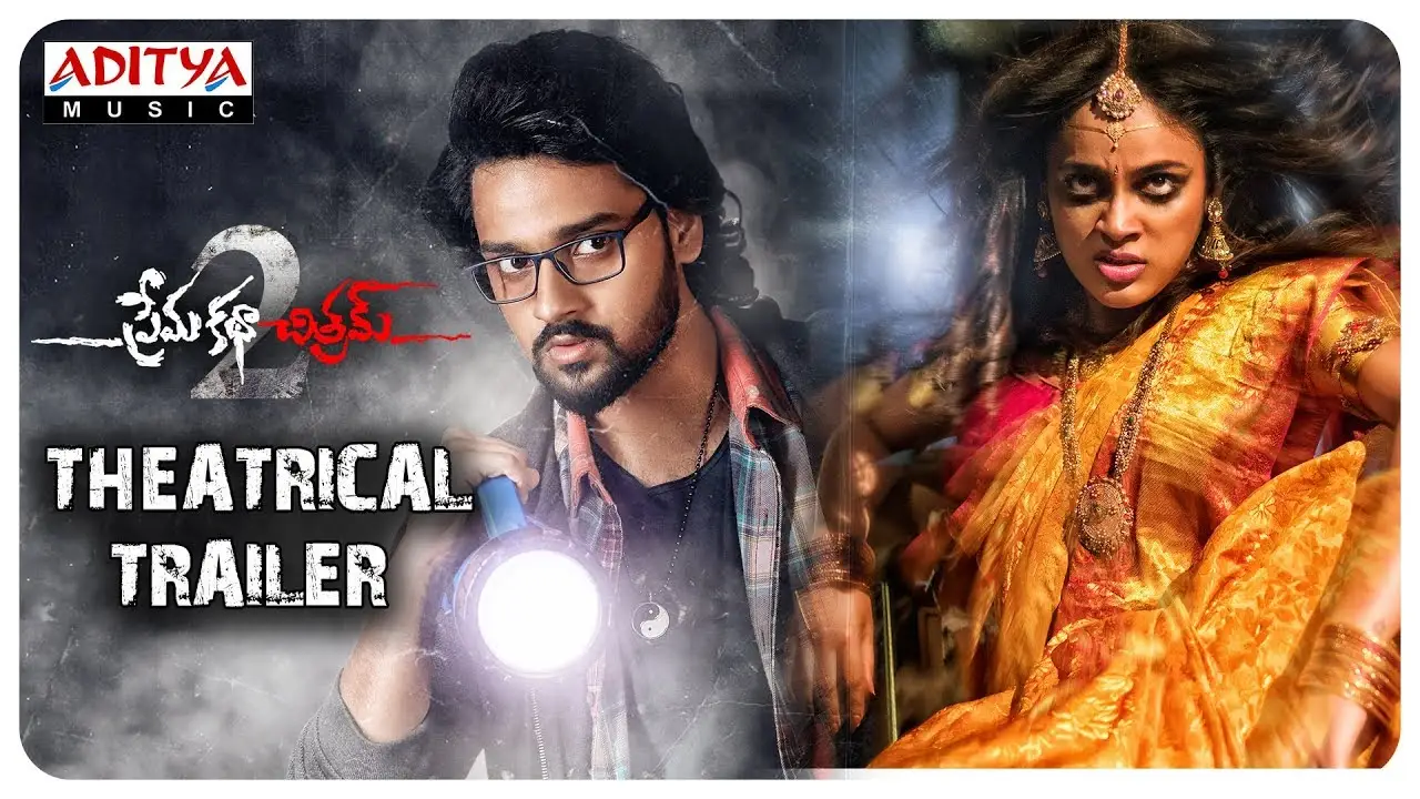 Prema Katha Chitram 2 — трейлер