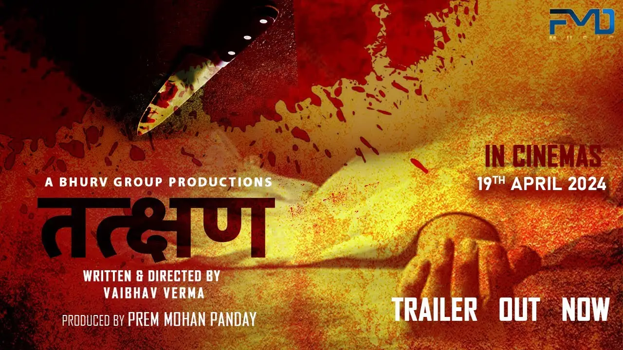 Tatkshan — trailer