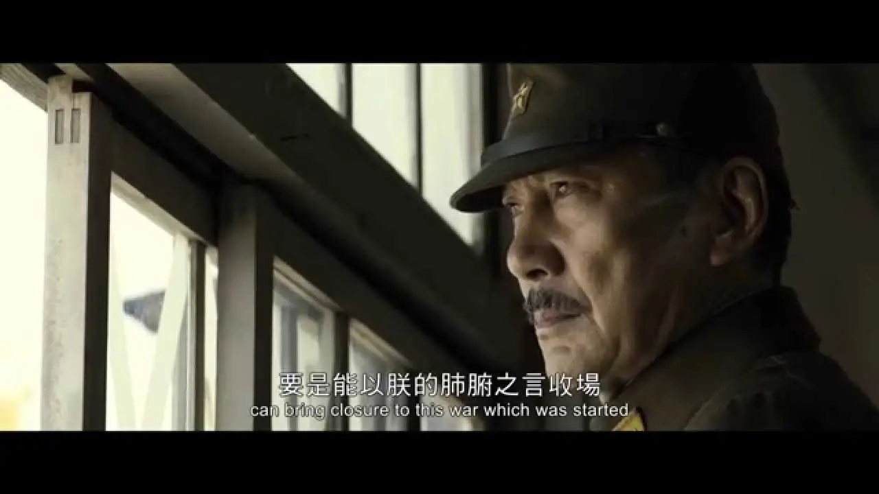 The Emperor in August — tráiler